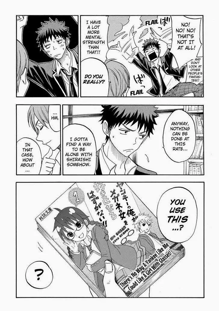 Yamada-kun to 7-nin no Majo Chapter 91.001 2